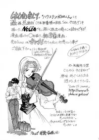 (CR32) [T2000, SHAGWELL (Various)] Tenshi na Konamaiki Kanzenban (Sentimental Graffiti)