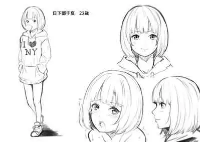 [Kuroto] Gal Mama to Pakopako SEX ~ Hitozuma no Chouzetsu Teku ni Majiiki Zecchou! | 與辣妹媽媽淫猥啪啪SEX～人妻的性愛技巧讓人爽翻天！ Ch. 1-19 [Chinese] [oillg个人改图]