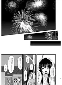 (Puniket 22) [valssu (Charu)] Roshutsu Shoujo Yuugi Roku