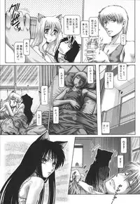 [TYPE.90] Matatabi Panic