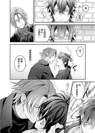 Sex Influencer | 性爱影响者 1