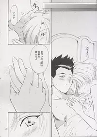 [U.R.C (MOMOYA SHOW-NEKO)] U.R.C Maniax (Sakura Taisen)