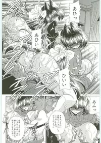 [Horikawa Gorou] TOILET GIRL -Kichiku no Ugomeki-