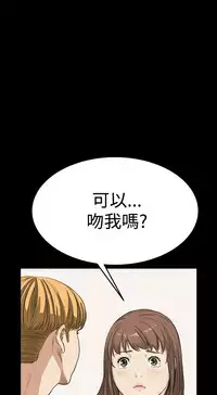 Si-Eun 诗恩 Ch.1~9 [Chinese]