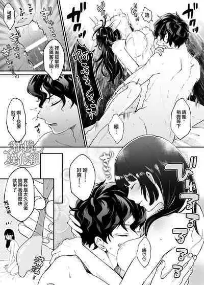 nanoka-go ni meinu ni naru on'nanoko no hanashi｜七日后成为母狗的女孩的故事