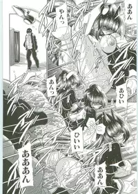 [Horikawa Gorou] TOILET GIRL -Kichiku no Ugomeki-