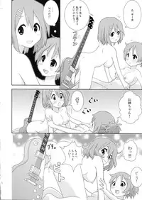 (C82) [RED RIBBON (Aheen)] YuiUI!! (K-On!)