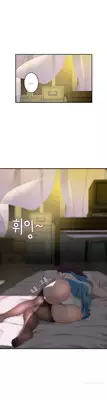 Tissue Thieves Ch.1-11 (English) (Ongoing)