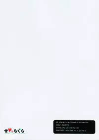 [Semimogura (Yoshiie)] Jinsei Game Alter