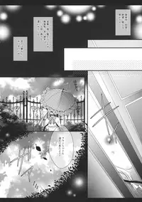 [Setoran (Itou Seto, Tanno Ran)] Flan-chan ga Ore no Ie ni Asobi ni Kuru Sou desuyo! (Touhou Project)