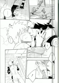 (C86) [Sensei!! (i)] Libido no Sasoi (Naruto)