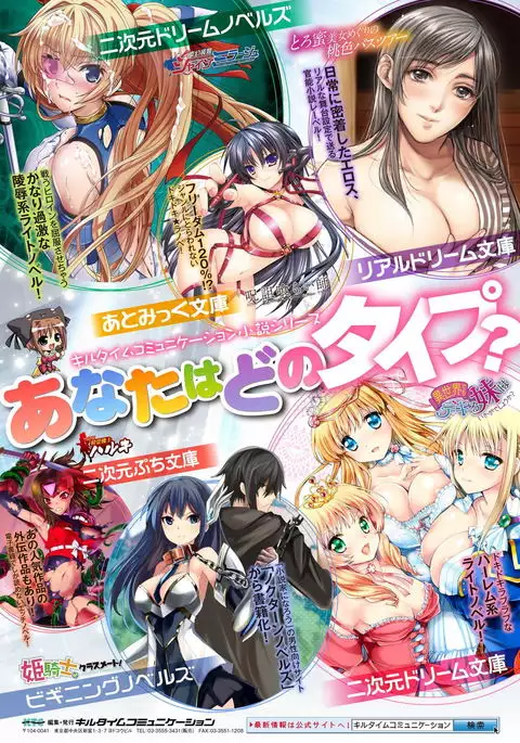 Koki Taoshi Kemono Onee-san