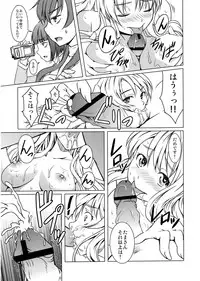 [STORM HAMMER (RAMDAC 300)] Sasami-san@Ganbarenai (Sasami-san@Ganbaranai)