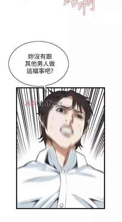 【周二连载】偷窥（作者：李乙 & 經文旗） 第1~125话