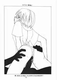 (C55) [Tsurikichi Doumei (Various)] Tsurikichi Doumei no Chou Color Bon 2 (Various)