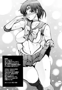 (C81) [Doronuma Kyoudai (Red-Rum, Mr. Lostman)] Kasui (Sailor Moon) [English] {doujin-moe.us}