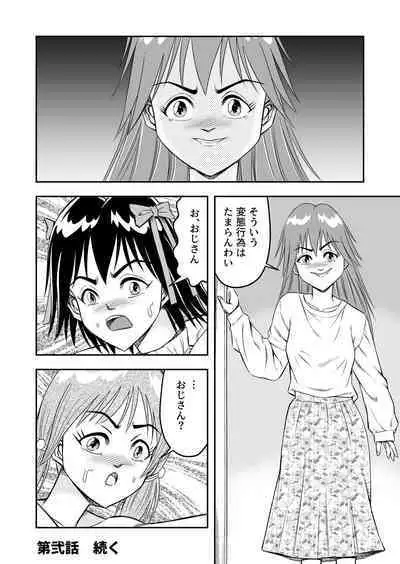 変態兄貴 女装アナルMに堕ちる顛末 総集編