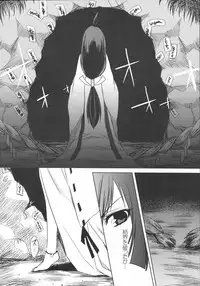 [Kabushikigaisha Toranoana (Various)] Shinzui Vol. 4