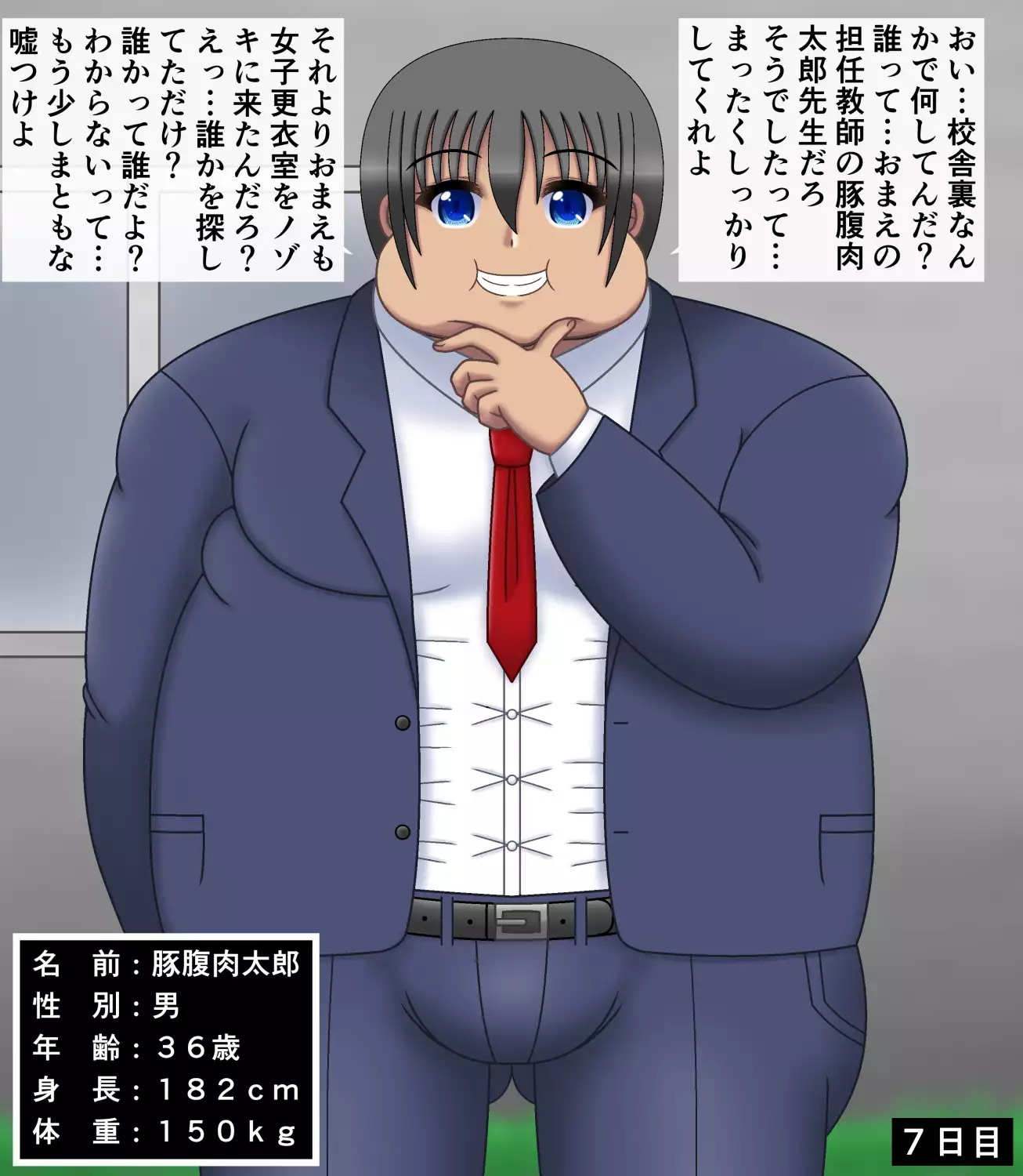 I will love my girlfriend even if she becomes a bald dad | Ore no Kanojo ga Hagedebuoyaji ni Natte mo Aishitai