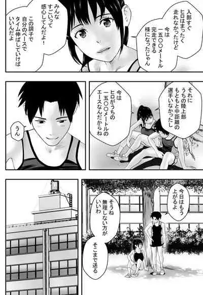 [Freedom Prophet] Tsuyu no Sha