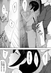 [NT Labo (NT Robo)] Netorase kara no Uwaki Netorare Manga [Ongoing]