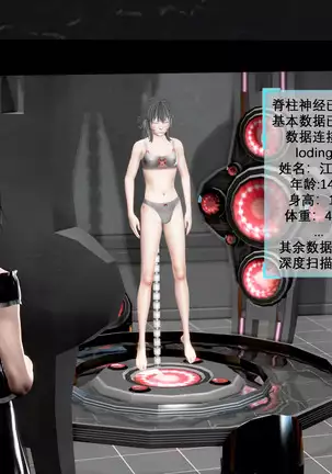 【PIXIV】 DDK00 弥生 第五章