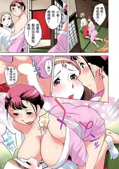 Zetsumetsu Kigu Danshi ~ Boku no Kokan ga Nerawareru Wake | 瀕臨絕種的男子～所有人都在覬覦我的小弟弟 Ch.1-23