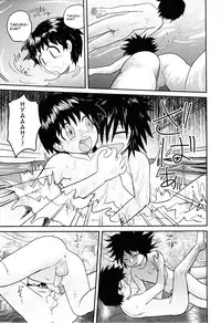 [Juan Gotoh] – Skipping School [Frost] [ENG]