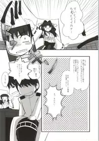 (C86) [Kore wa Kari no Sugata da!! (Natsukawa Sarasa)] Haruna Healing (Kantai Collection -KanColle-)