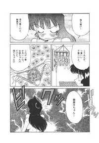 [Asai You] Nekomimi ni Onegai