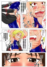 [Tick (Tickzou)] The Tales of Tickling Vol. 3 [Chinese] [狂笑汉化组] [Digital]