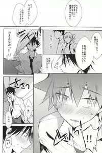 (Zenkai Cadence 5) [Shippuudotou (Tsune Yoshi)] Imaizumi Shunsuke no Koibito ni Naru made no 3.0 Centimeter (Yowamushi Pedal)