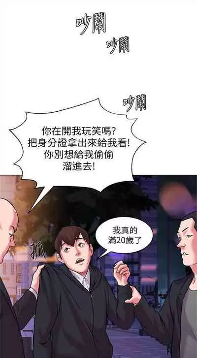 (周3)老师 1-20 中文翻译(更新中)