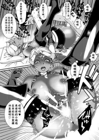 [The Monthly Istanbul (Ahugan Sugita)] Kasshoku Onee-san no Fudeoroshi Yume to Kibou no Bikini Armor [Chinese] [cqxl自己汉化] [Digital]