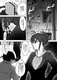 [S Shoten (3e)] Kore ga Sore? (THE iDOLM@STER) [Digital]