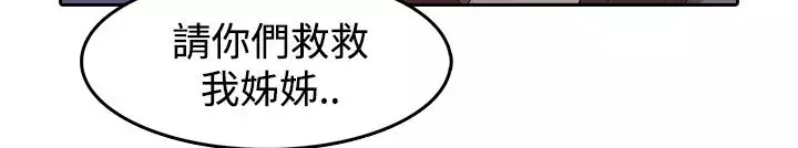 Lady Garden 淑女花苑 第三季