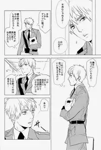 (C83) [MORBID+LOVERS (Show)] EROTICS (Hetalia: Axis Powers)