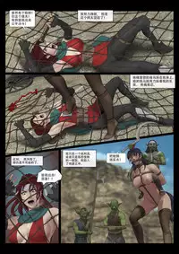 - Goblin's Counterattack