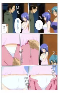 [TinkerBell] [Full Color Seijin Han] Doki Doki Oyako Lesson ~Oshiete H na Obenkyou~ Daiichiwa Complete Ban [Digital]