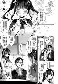 [Neet] Aki na Dere (COMIC-X-EROS #25) [Chinese] [空気系☆漢化]