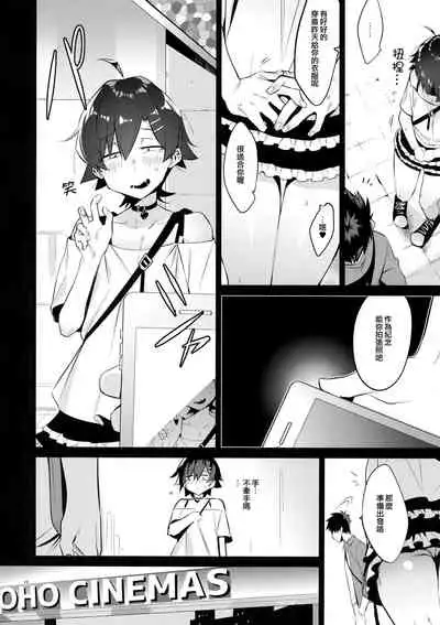 Hikigaya Hachiman o Saiminjutsu de Kanojo ni Shite Yaritai Houdai Suru Hon. 2 | 比企谷八幡被下催眠术成女友随便给人干的本。2