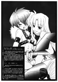 (C72) [WARP LOOP (45ACP)] Uminari Yousai 2007 (Mahou Shoujo Lyrical Nanoha)