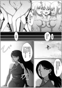 [Doukyara Doukoukai] Selfcest in the forest [Chinese] [沒有漢化]