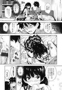 [saitom] Issho ni Shiyo