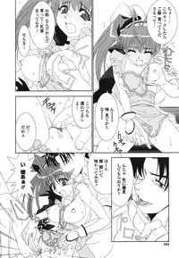 [Kyuubi(108)] MADE IN MAID (041105)