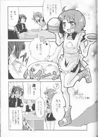 (SC40) [Unizo (Unikura)] Galaxy Idol (Macross Frontier)