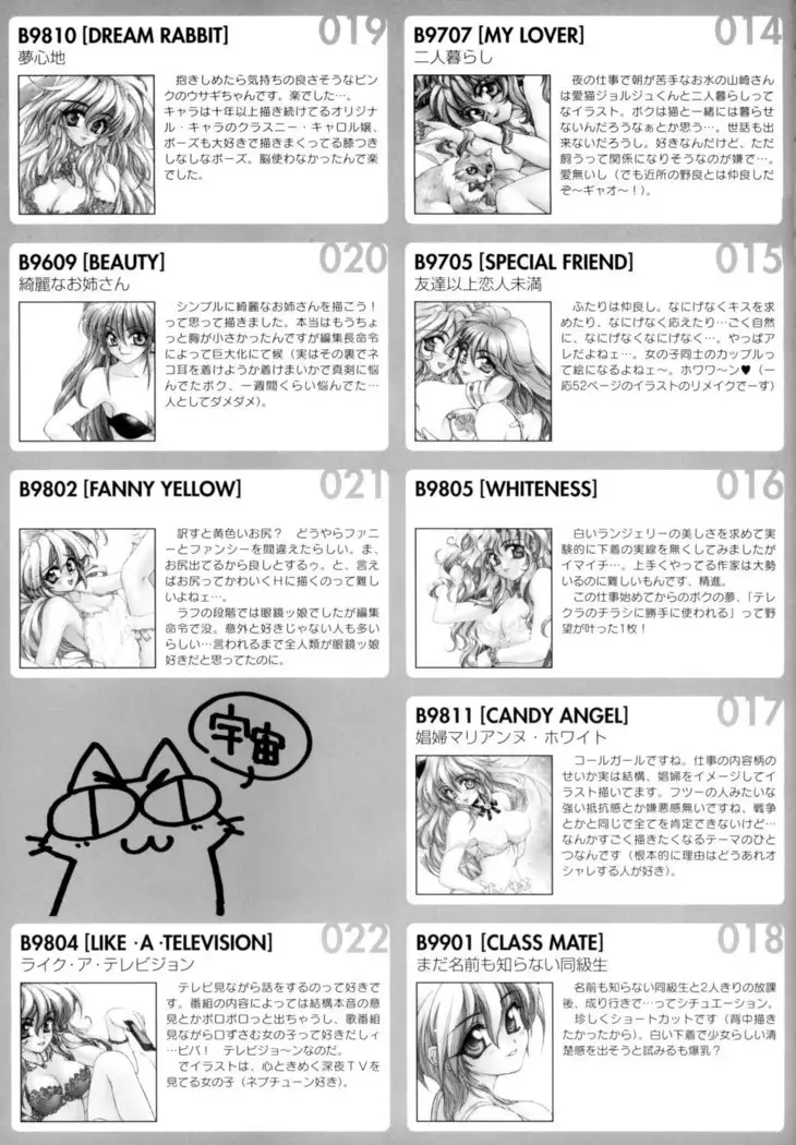 PRETTY CAT'S SHOW TIME