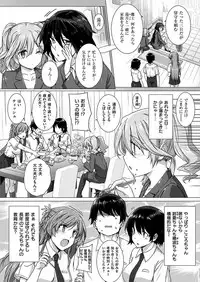 COMIC HANA-MAN 2018-12 [Digital]