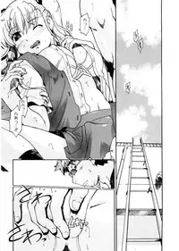 [Akishima Shun] First Invitation [Digital]