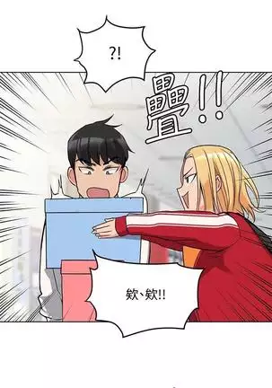 IT'S A SECRET 01-07 CHI